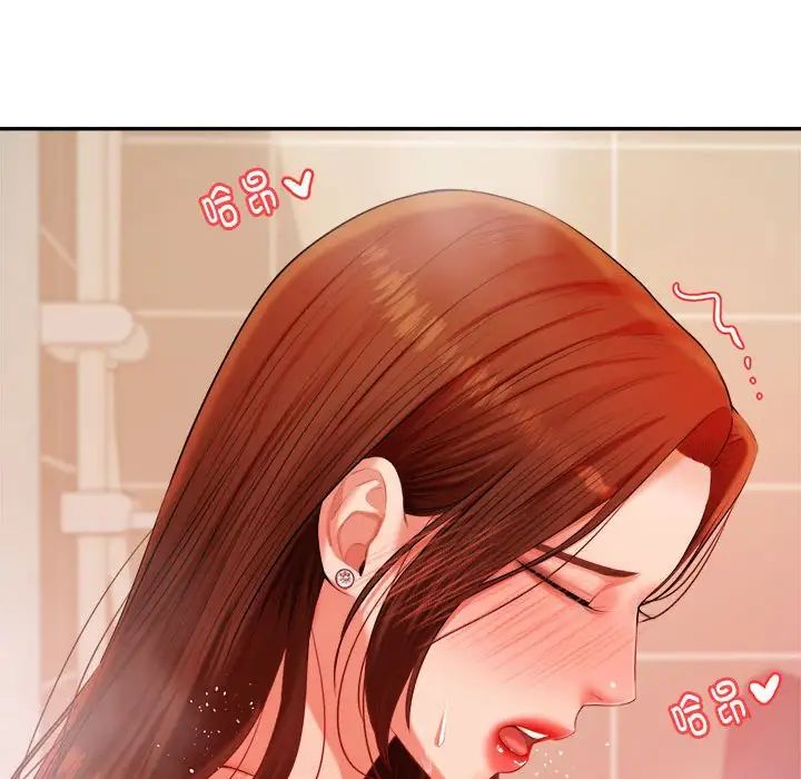 我的专属老师第10话