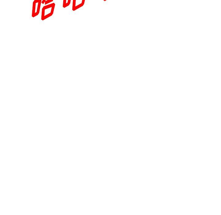 沉重的契约第25话