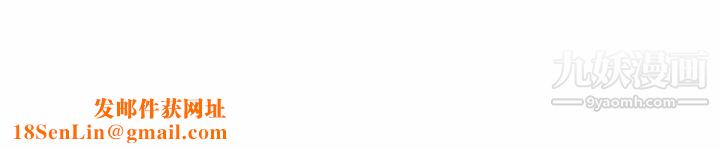 深夜网吧第38话