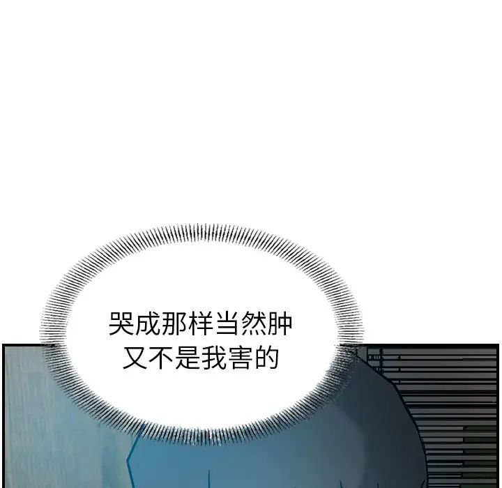 经纪人第17话