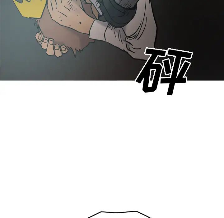 经纪人第17话