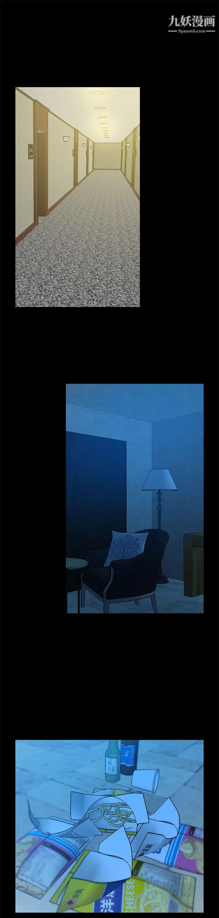 朋友妻第5话-乱成一团(1)