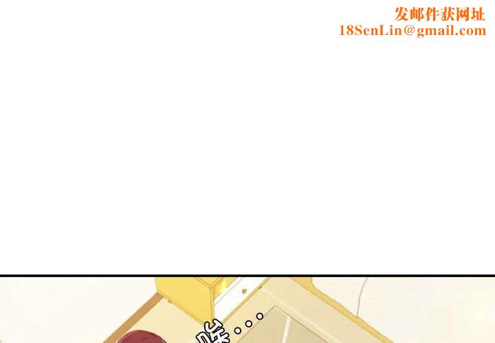 我的专属老师第11话