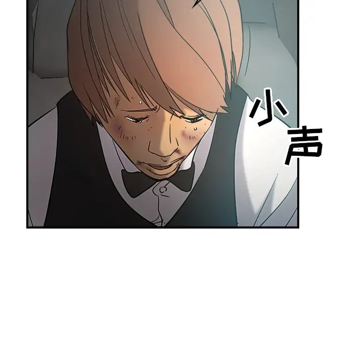 经纪人第17话