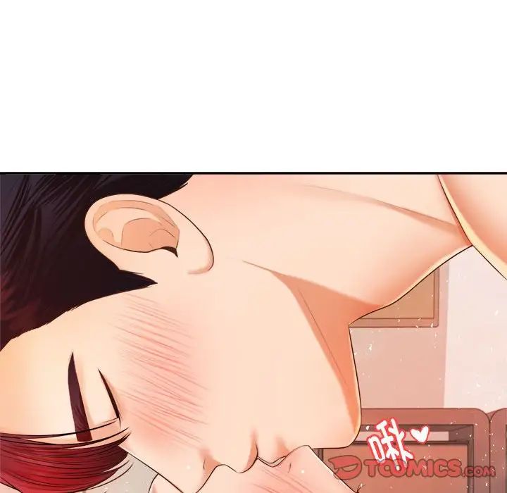 我的专属老师第11话