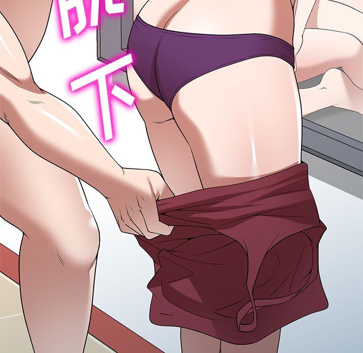 沉重的契约第26话