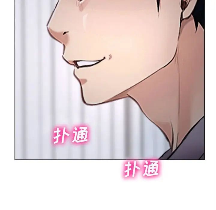 说你爱我第13话