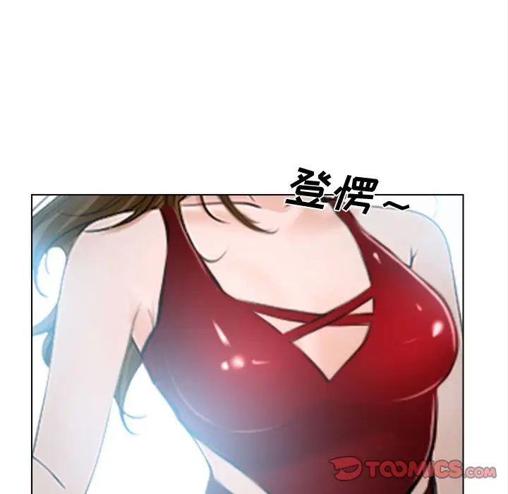 说你爱我第13话