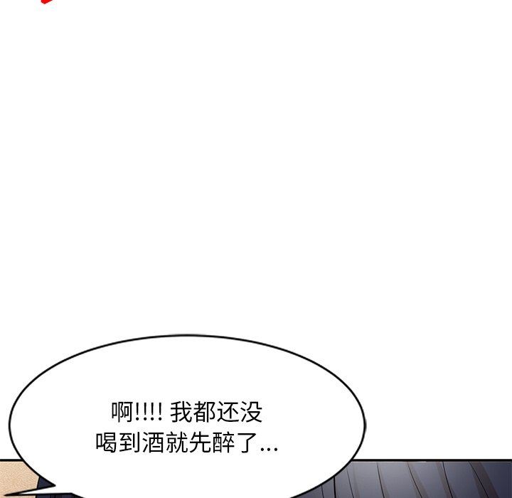 沉重的契约第26话