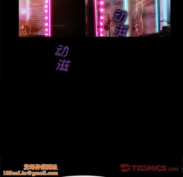 说你爱我第13话