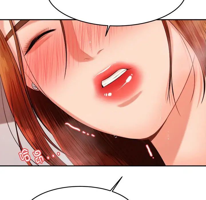 我的专属老师第11话