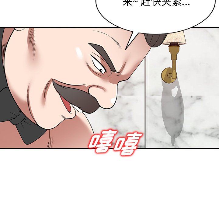 沉重的契约第26话