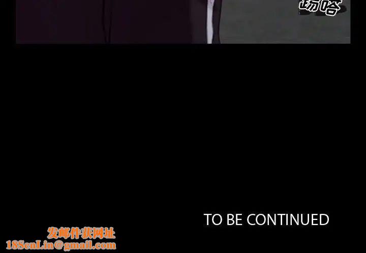 说你爱我第13话