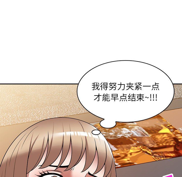 沉重的契约第26话