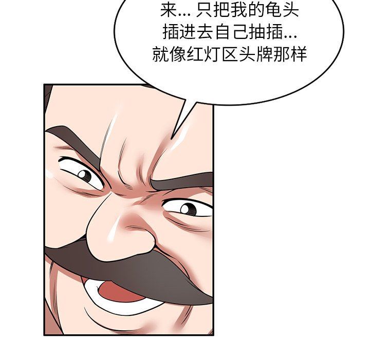 沉重的契约第27话
