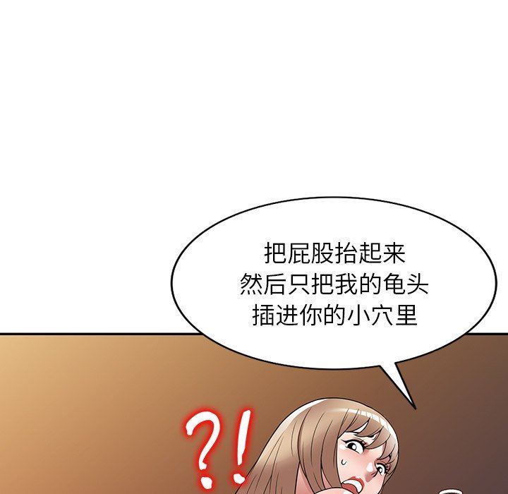 沉重的契约第27话