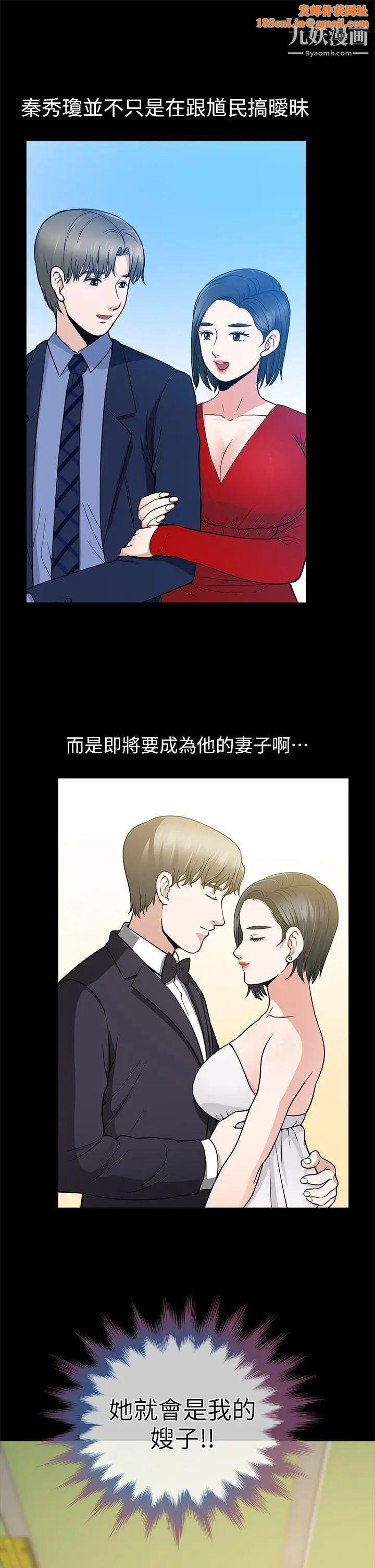 朋友妻第10话-闯入厕所(1)