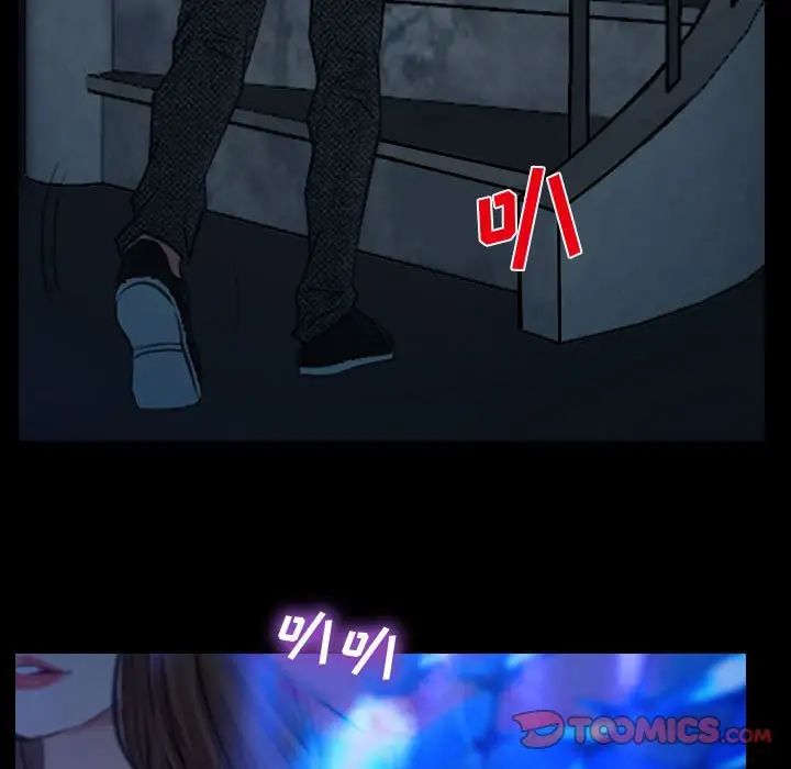 说你爱我第14话