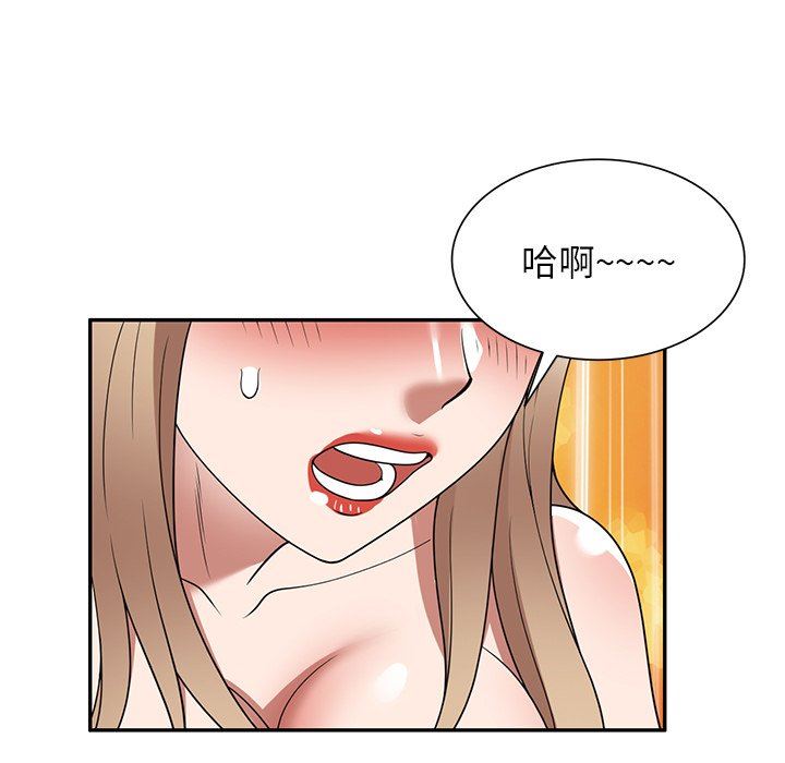 沉重的契约第27话
