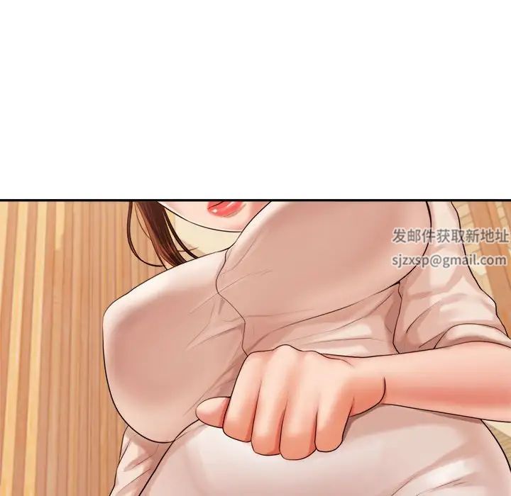 我的专属老师第12话