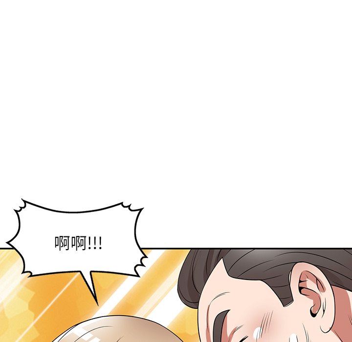 沉重的契约第27话