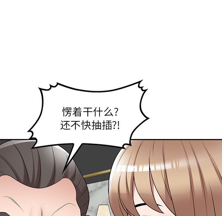 沉重的契约第27话