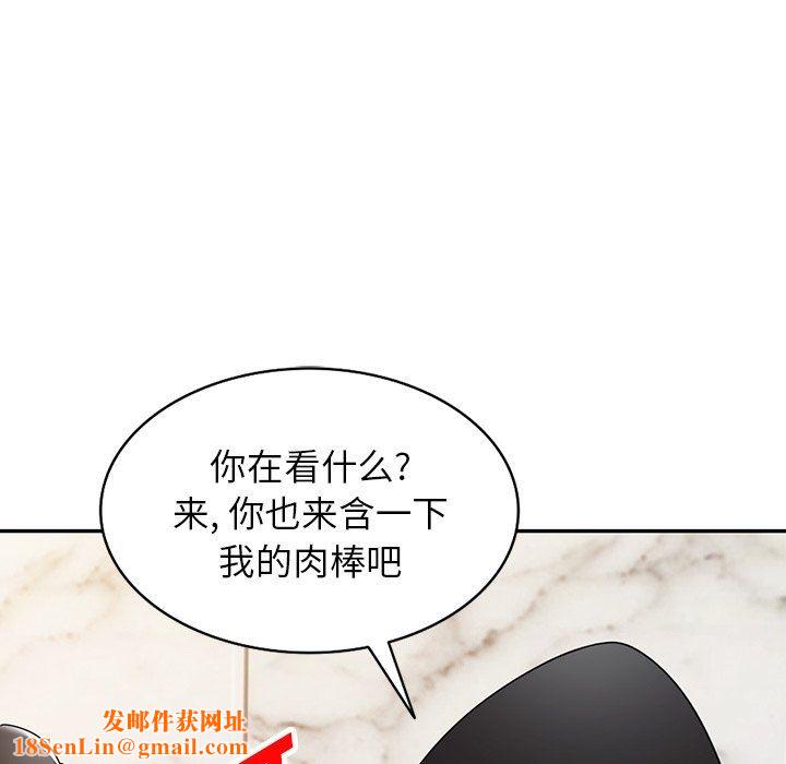 沉重的契约第27话