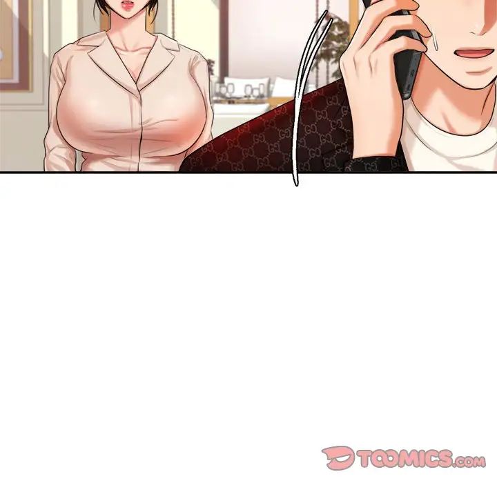 我的专属老师第12话