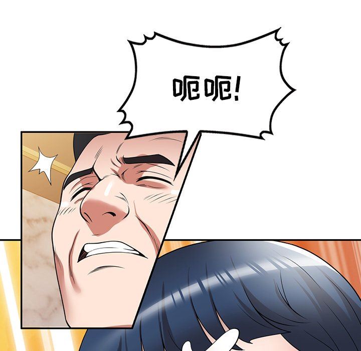 沉重的契约第27话