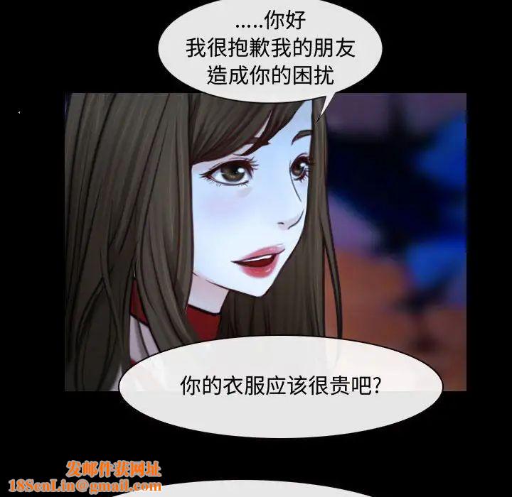 说你爱我第15话