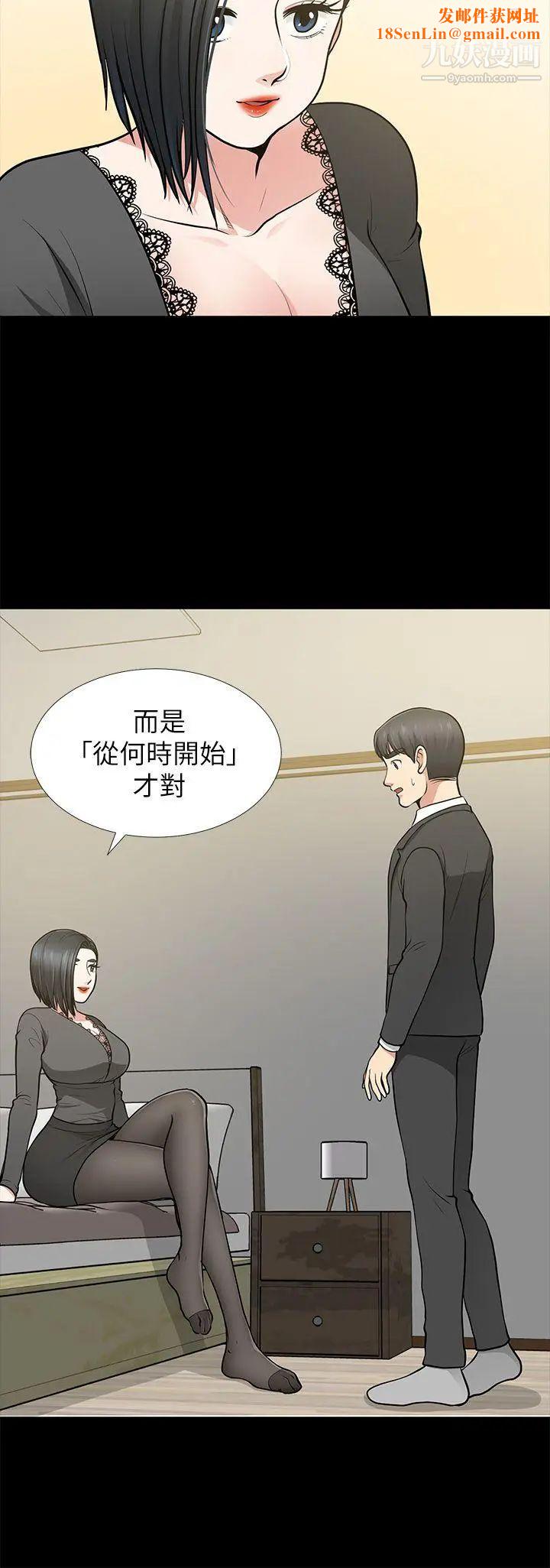 朋友妻第12话-共用一根