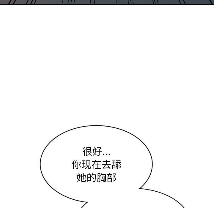 沉重的契约第27话