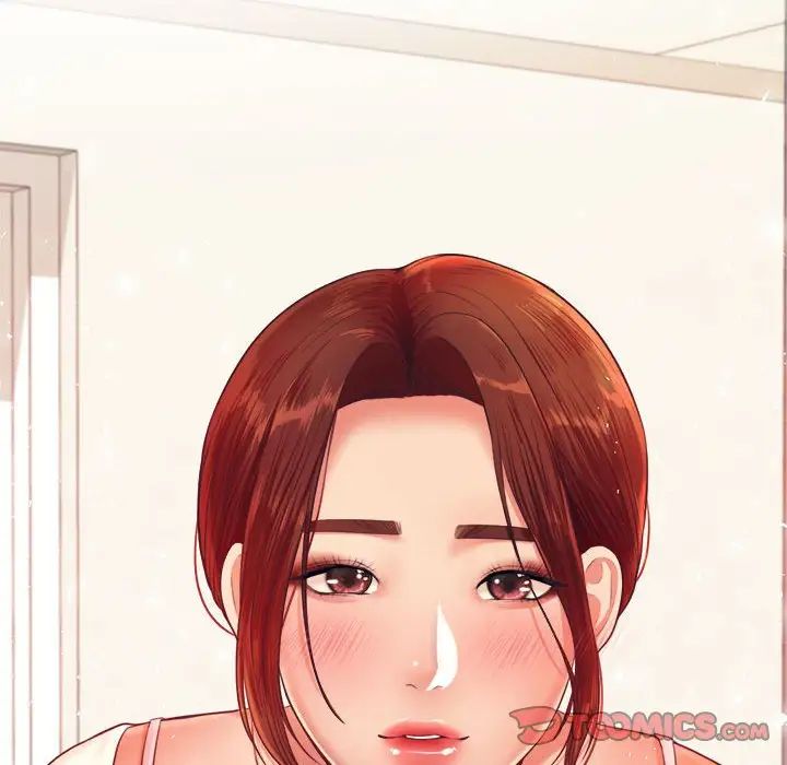 我的专属老师第13话