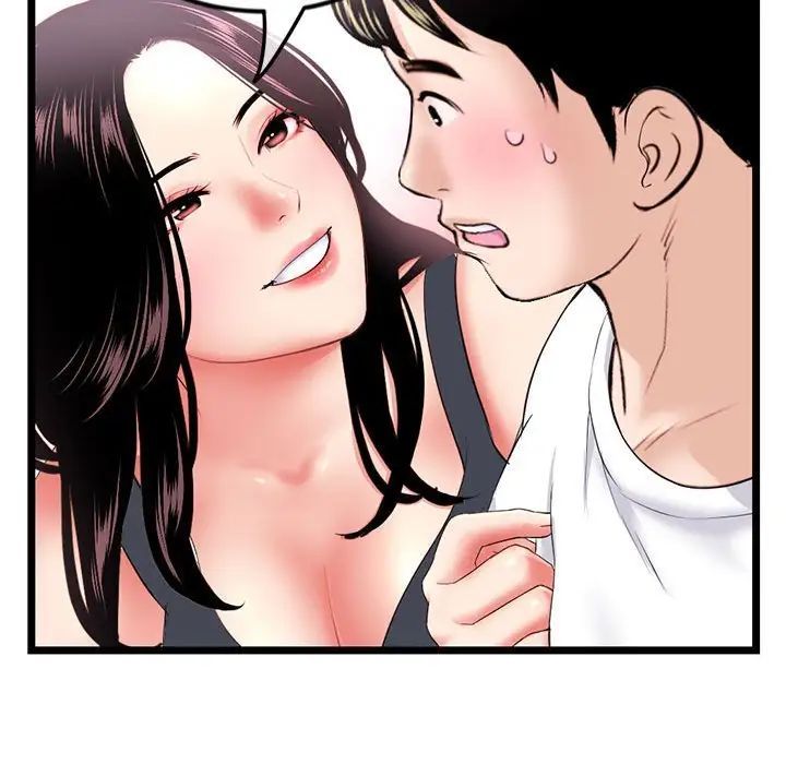 深夜网吧第41话