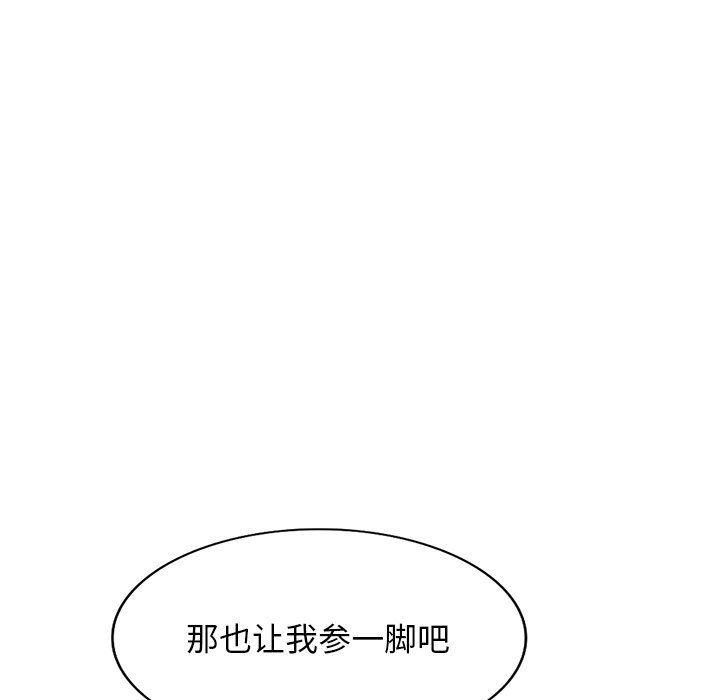 沉重的契约第28话