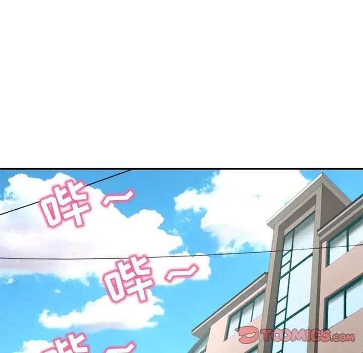 深夜网吧第41话