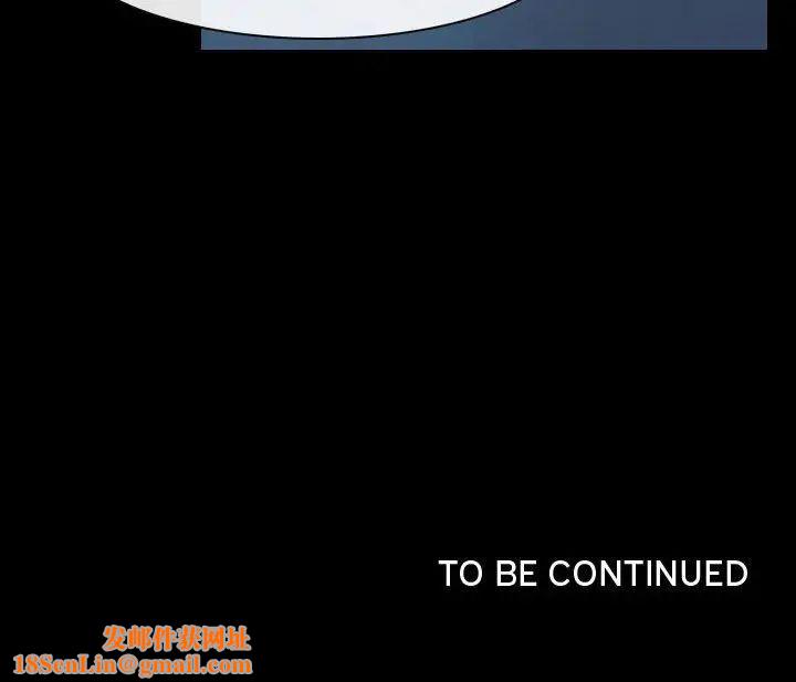 说你爱我第15话