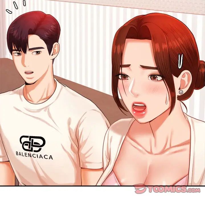 我的专属老师第13话