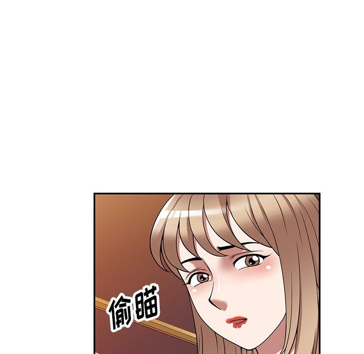沉重的契约第28话