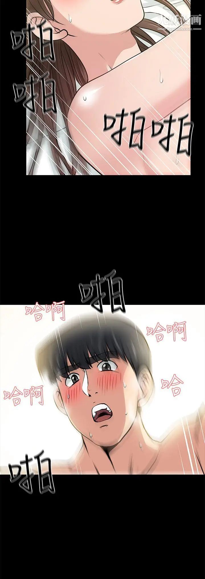 朋友妻第14话-正好相反的情况