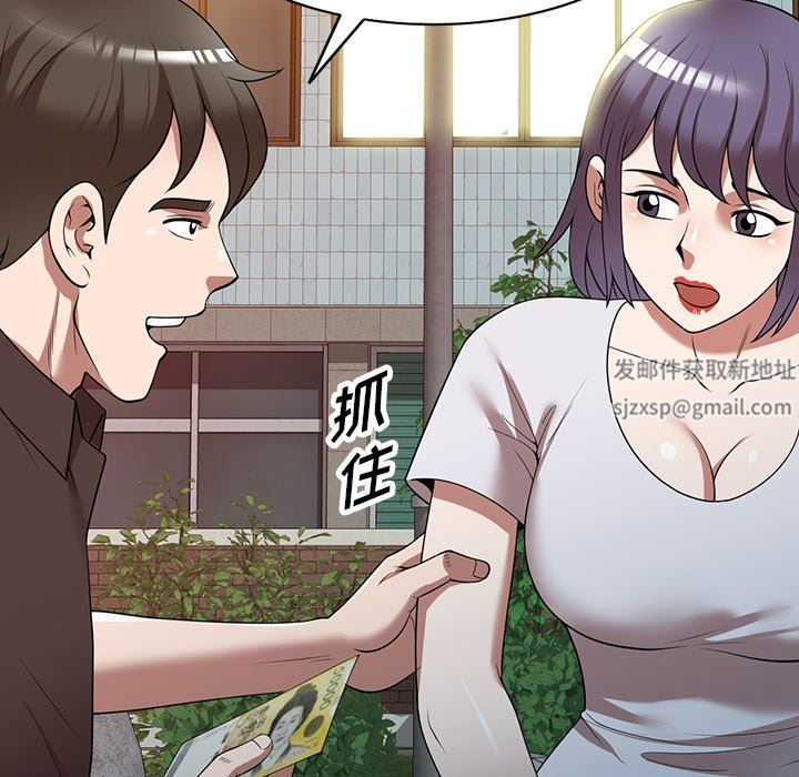 沉重的契约第28话