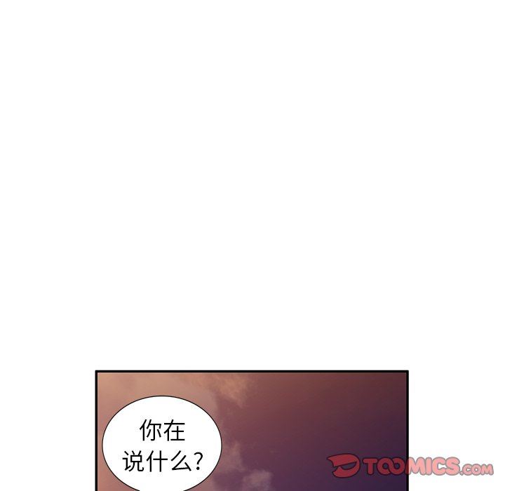 沉重的契约第28话