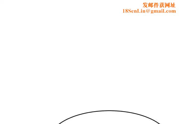 我的专属老师第14话