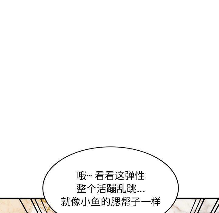 沉重的契约第28话