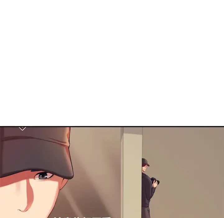 我的专属老师第14话