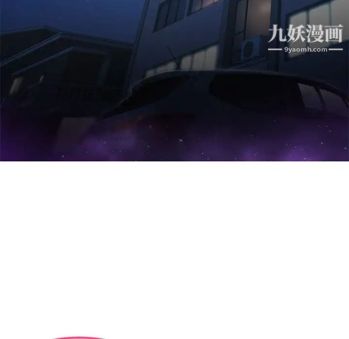 深夜网吧第42话