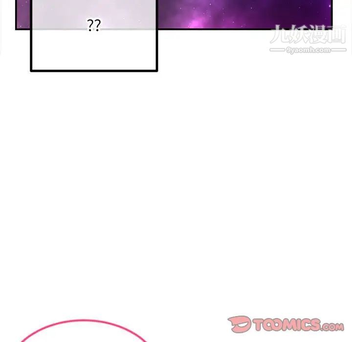 深夜网吧第42话