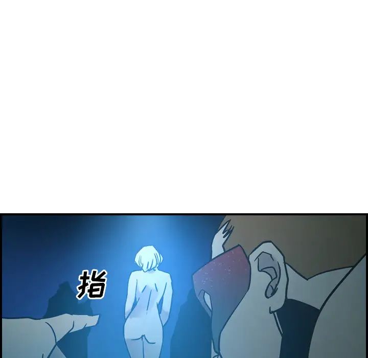 经纪人第26话