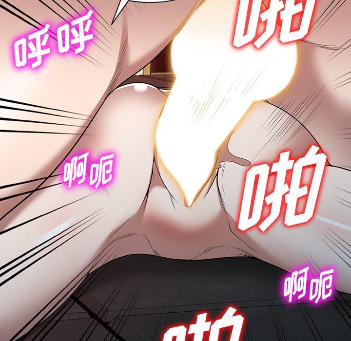 沉重的契约第28话