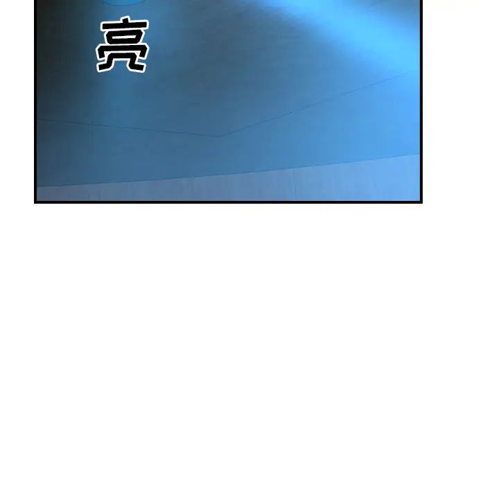 经纪人第26话